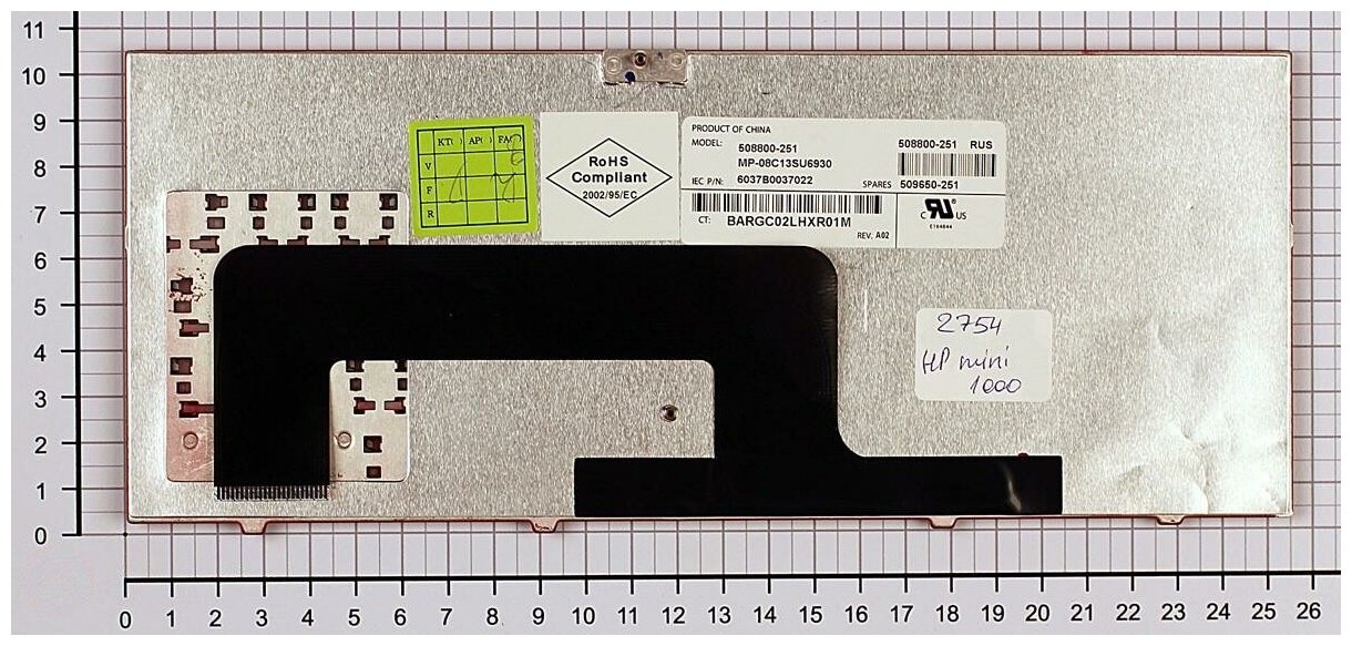 Клавиатура для ноутбука HP 508800-001 красная