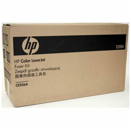 Узел термозакрепления HP CE506A