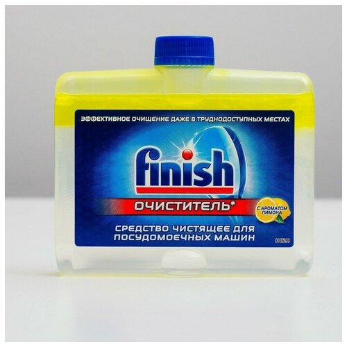 Средство чистящее для посудомоечных машин Finish с ароматом лимона, 250 мл./В упаковке шт: 1