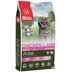 Корм BLITZ CHICKEN&LAMB Holistic для кошек низкозерновой, курица и ягненок 1,5 кг - изображение