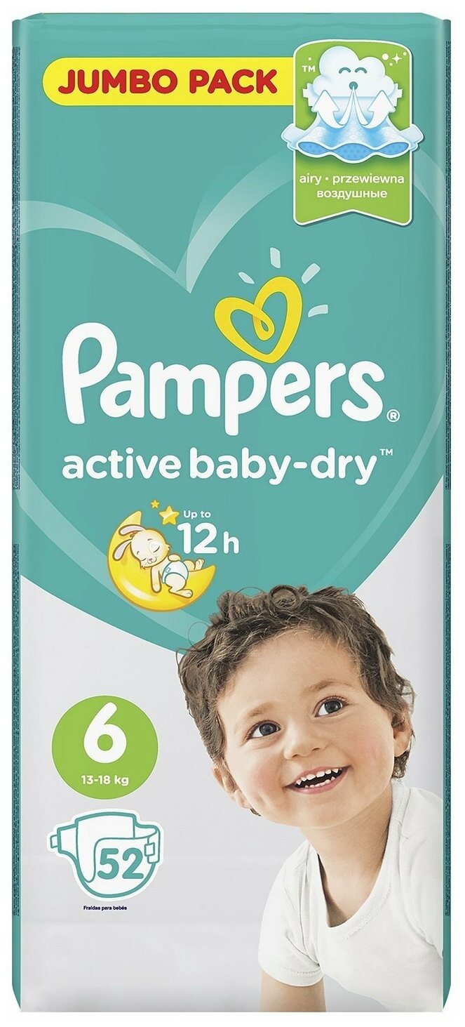 Подгузники Pampers Active Baby-Dry 6 размер, 13-18 кг, 52 шт