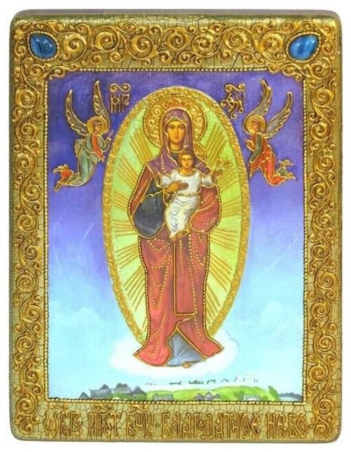 Подарочная икона Божией Матери Благодатное небо на мореном дубе 15х20 см 999-RTI-312m