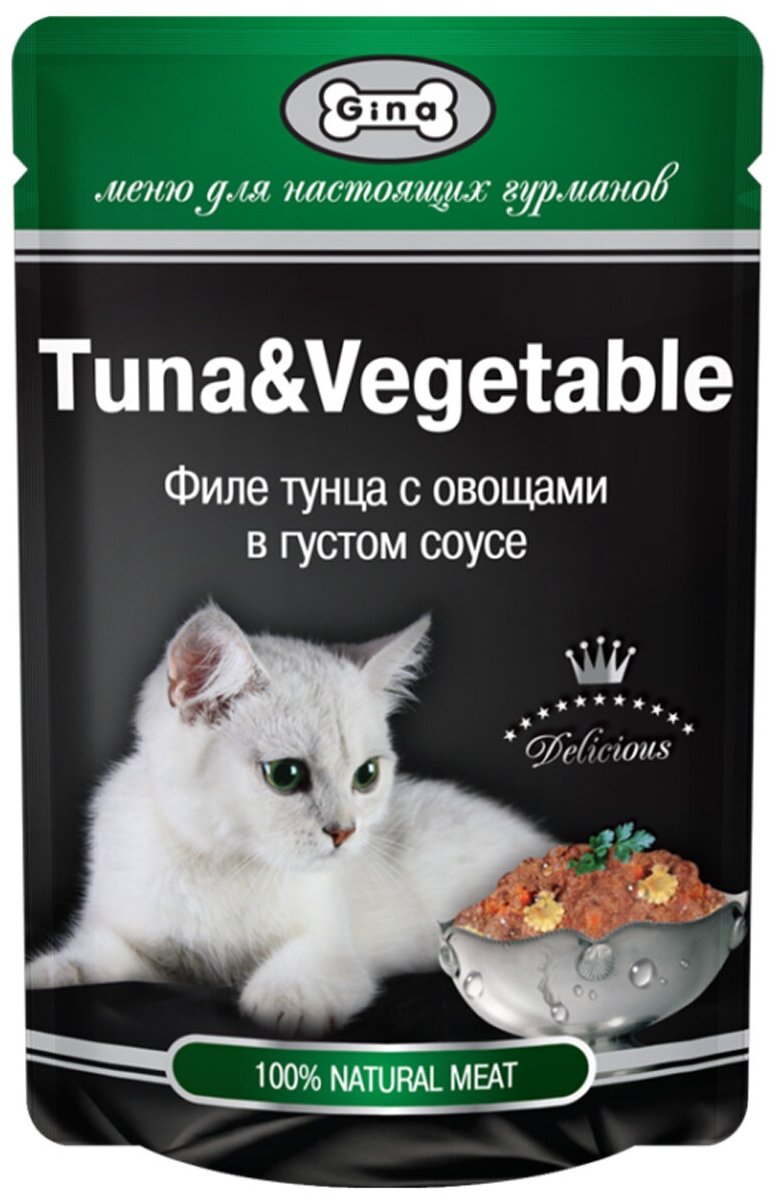 Влажный корм для кошек Gina с тунцом с овощами (кусочки в соусе)