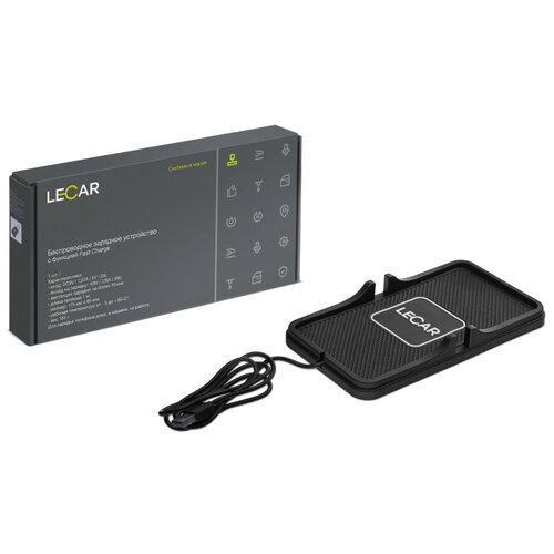 Зарядное устройство для телефона беспроводное (10Вт) с функцией FAST CHARGE LECAR LECAR000015209
