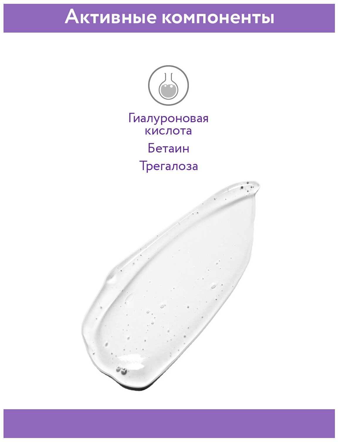 ARAVIA Контактный токопроводящий гель Contact Active Gel, 150 мл