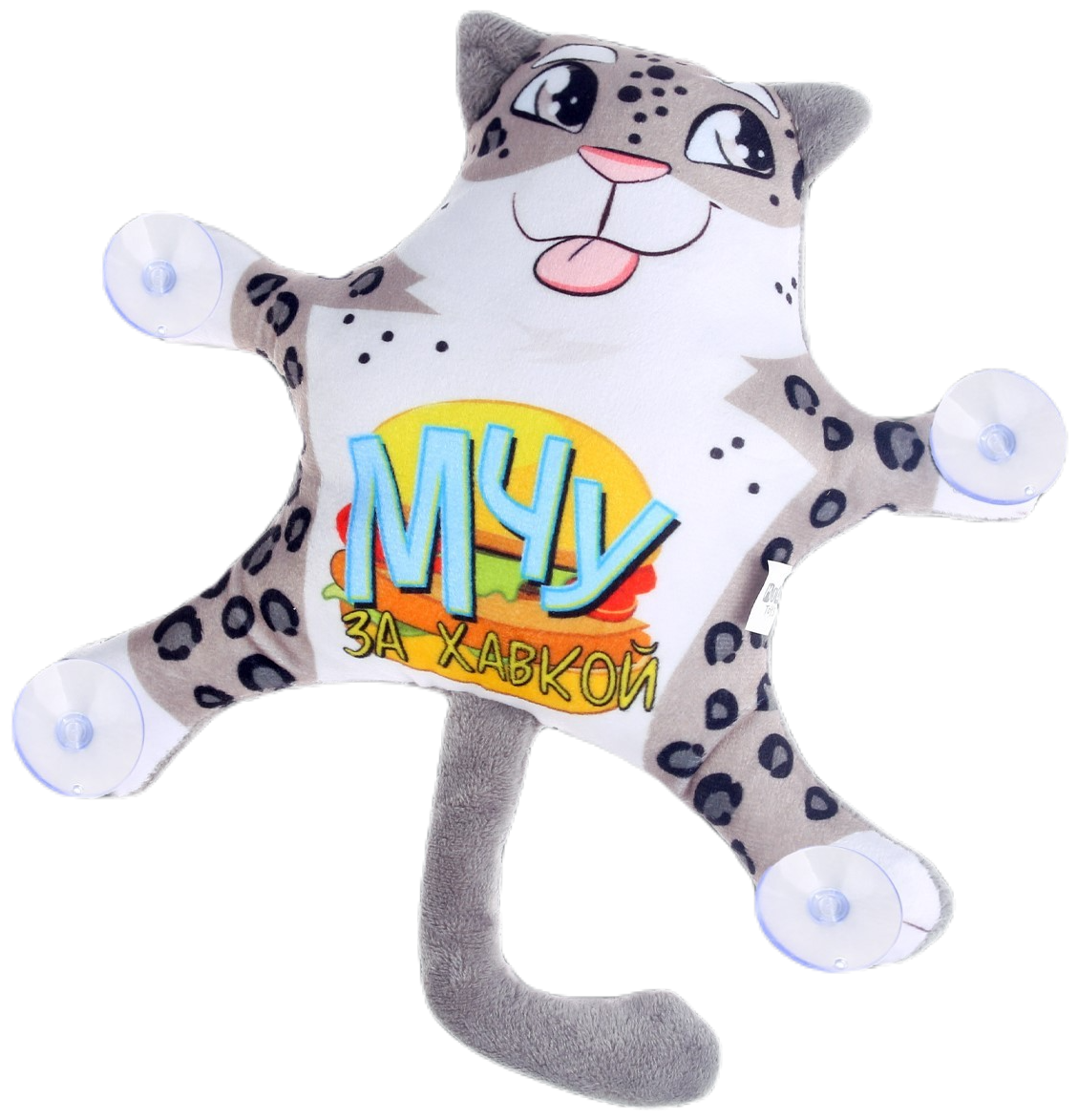 Игрушка Milo toys Мчу за хавкой