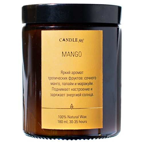 MANGO / Манго - Ароматическая свеча из соевого воска с хлопковым фитилем 180 мл, свеча ароматическая, аромасвечи и свечи CANDLE ME