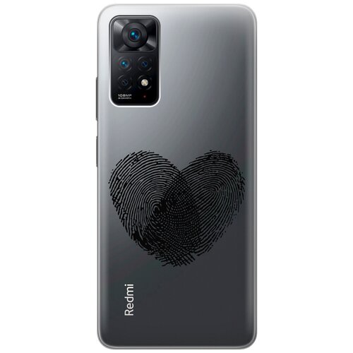 Силиконовый чехол с принтом Lovely Fingerprints для Xiaomi Redmi Note 11 Pro / Сяоми Редми Ноут 11 Про силиконовый чехол на xiaomi redmi note 11 pro сяоми редми ноут 11 про с 3d принтом amazing roses прозрачный