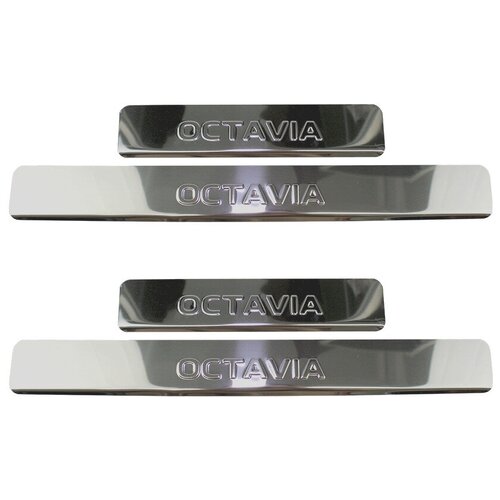 Накладки на пороги Шкода Октавия А8 / Skoda Octavia A8 (2020-2022)