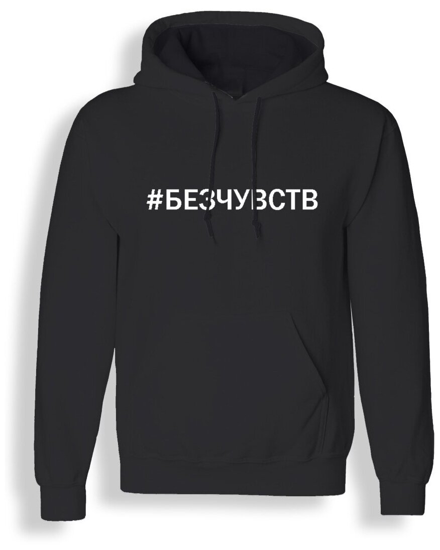 Худи СувенирShop Комики 