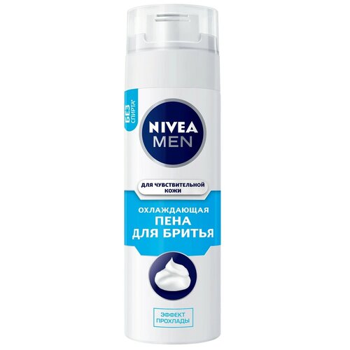 Купить Nivea Men Пена для бритья для чувствительной кожи Охлаждающая 200 мл
