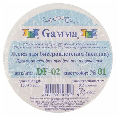 Gamma леска DF-02 13 г