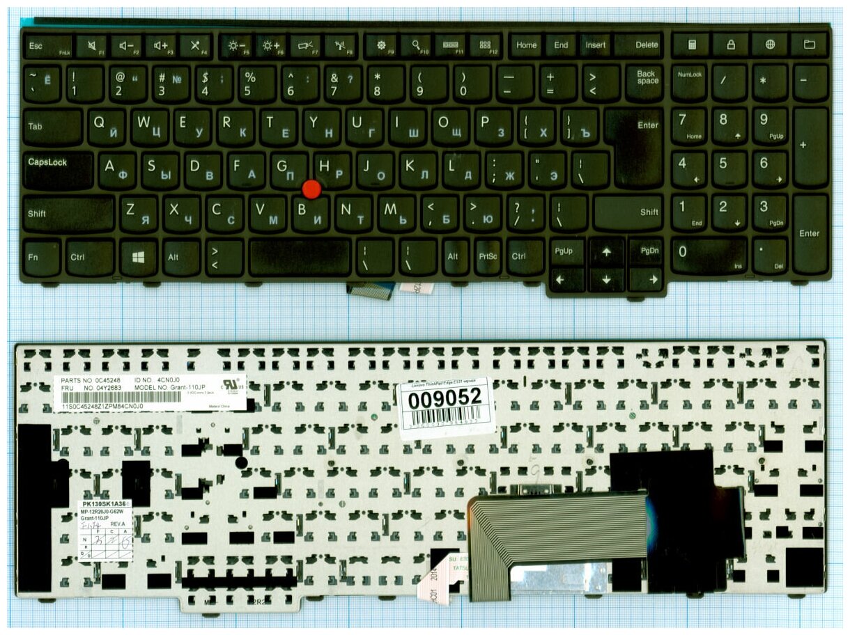 Клавиатура для ноутбука Lenovo 44R036 черная с рамкой