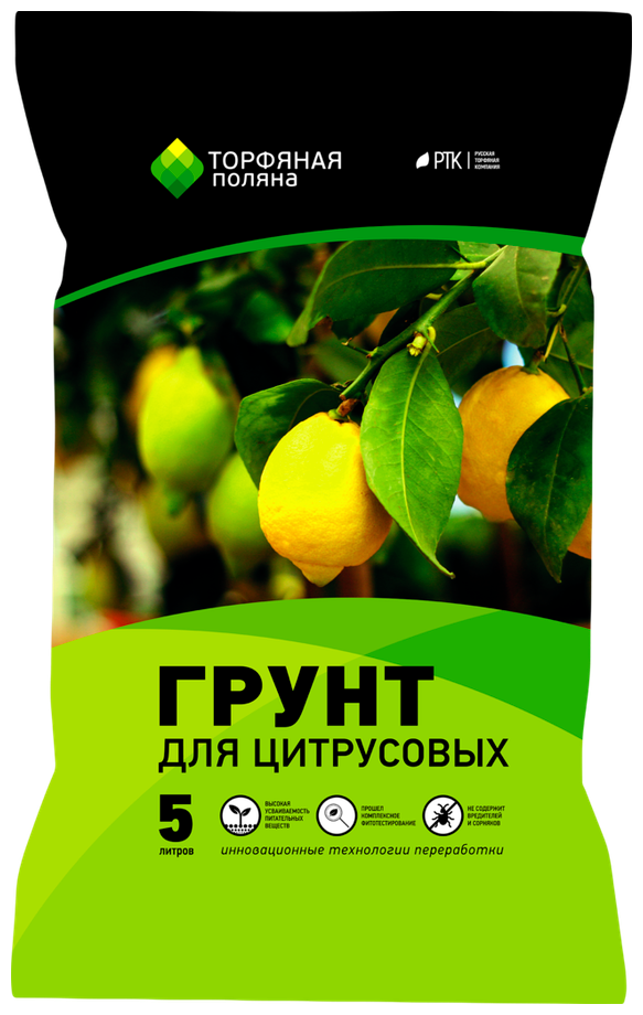 Грунт для Цитрусовых "Торфяная поляна" 5л