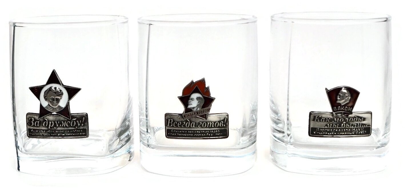 Подарочный набор Октябрёнок Пионер Комсомолец на троих стаканы для виски с эмалью в футляре