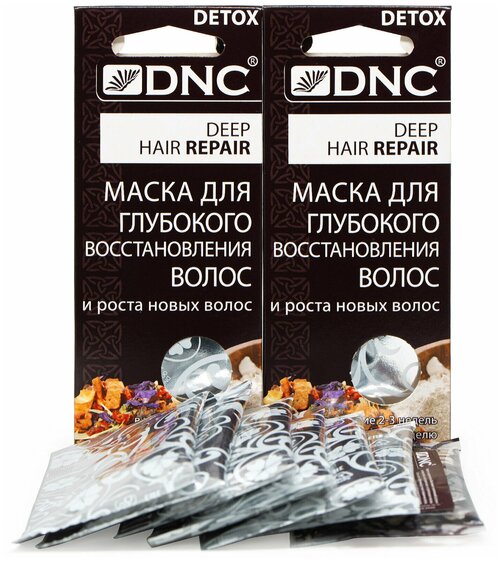 Набор: DNC Маска для глубокого восстановления волос 3*15 мл*2 шт + подарок Масло для волос 15 мл