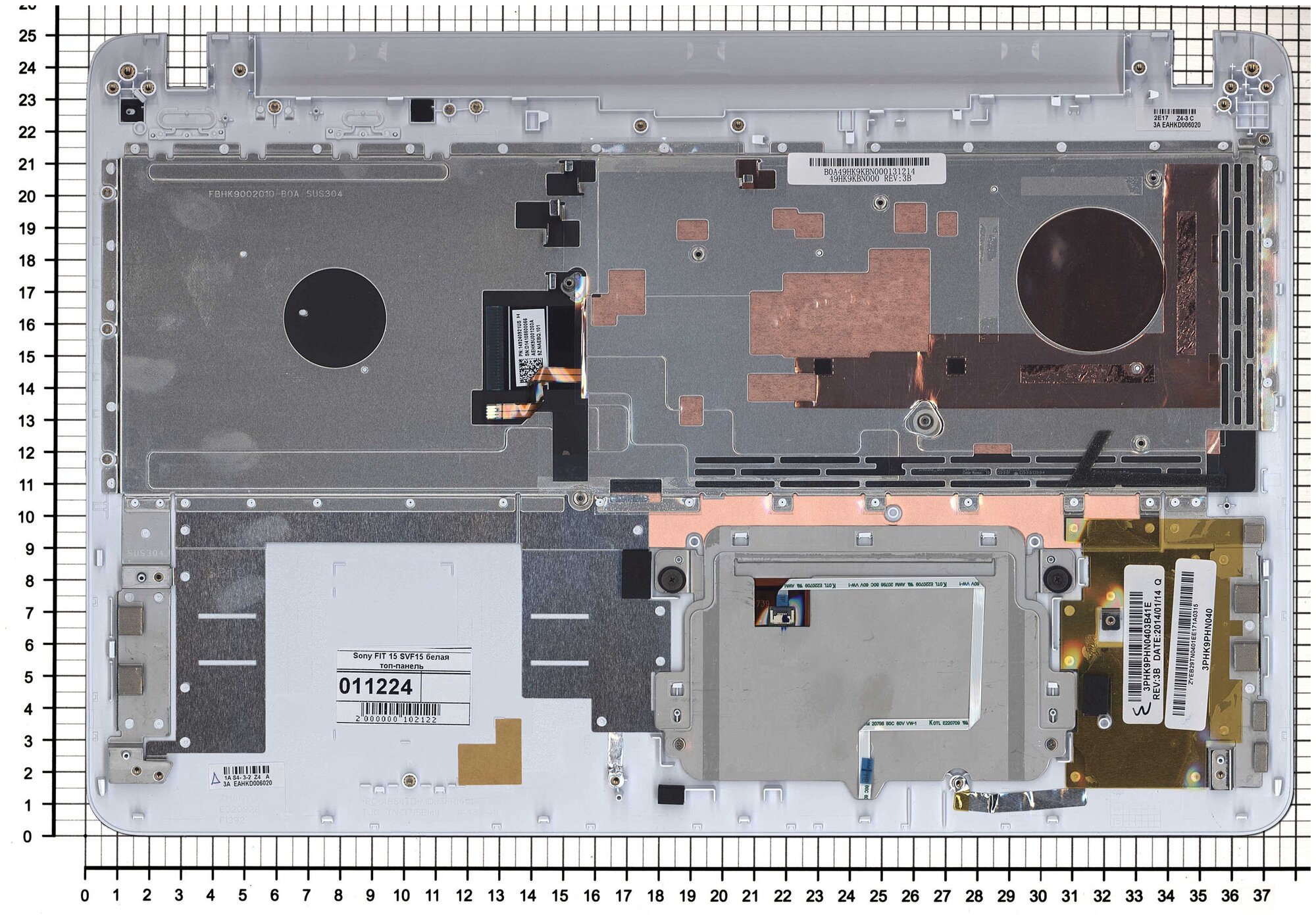 Клавиатура для ноутбука Sony Vaio SVF15N1A4R белая топ-панель с подсветкой