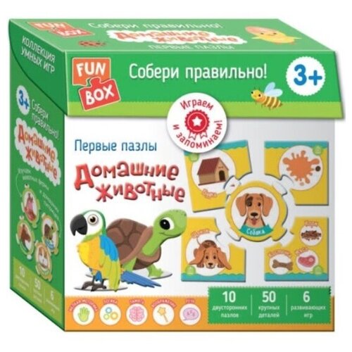 Fun Box. Собери правильно! Домашние животные. Развивающие игры пазлы для малышей 6 домашних животных