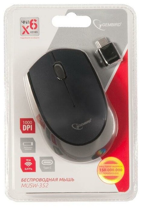 Мышь USB (беспров) Gembird, 2,4 Гц, Type-C, черный/т.синий, 3кн, 1200 DPI, блистер, MUSW-352