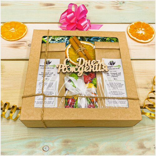 Изображение товара Подарок ко дню рождения, Набор чая и сладостей, Подарочный набор из 2-х видов чая "Сахарные грезы"