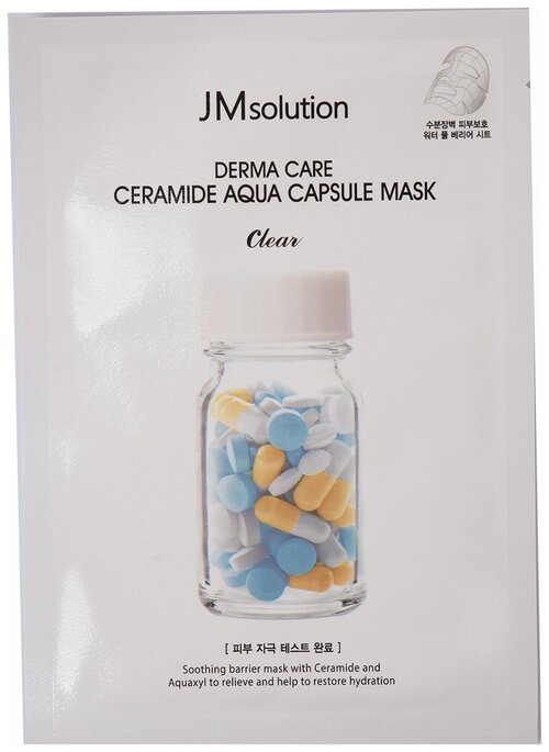 JM Solution Восстанавливающая целлюлозная маска с керамидами Derma Care Ceramide Aqua Capsule Mask, 30 мл