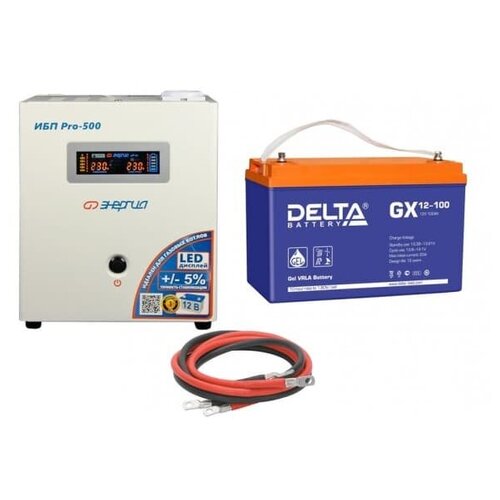 Инвертор (ИБП) Энергия PRO-500 + АКБ Delta GX 12-100