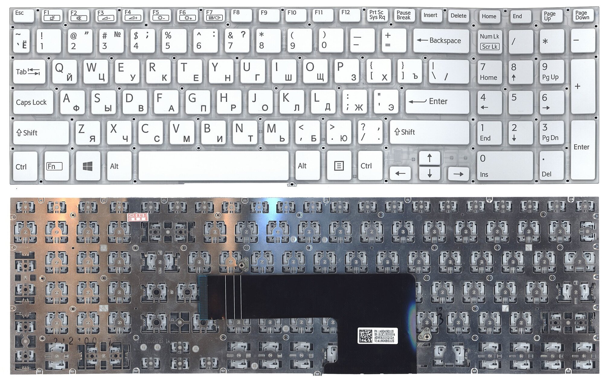 Клавиатура для ноутбука Sony Vaio SVF152 белая без рамки с поддержкой подсветки 1630₽