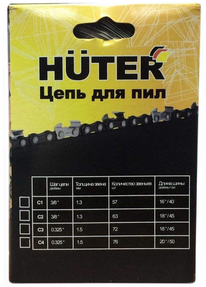 Цепь 18" C2 Huter для ELS2400 71/4/3