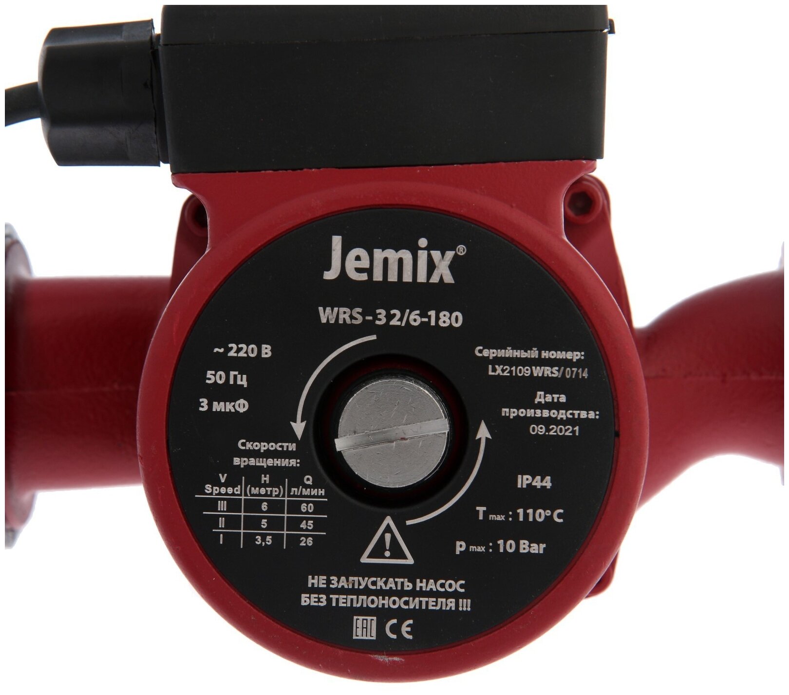 Циркуляционный насос колодезный насос JEMIX WRS 32/6-180 (100 Вт)