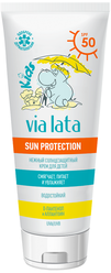 Cолнцезащитный крем для детей Via Lata Kids - Sun Protection - SPF 50