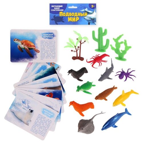 фото Набор фигурок животных для детей с обучающими карточками «подводный мир», карточки, по методике монтессори zabiaka