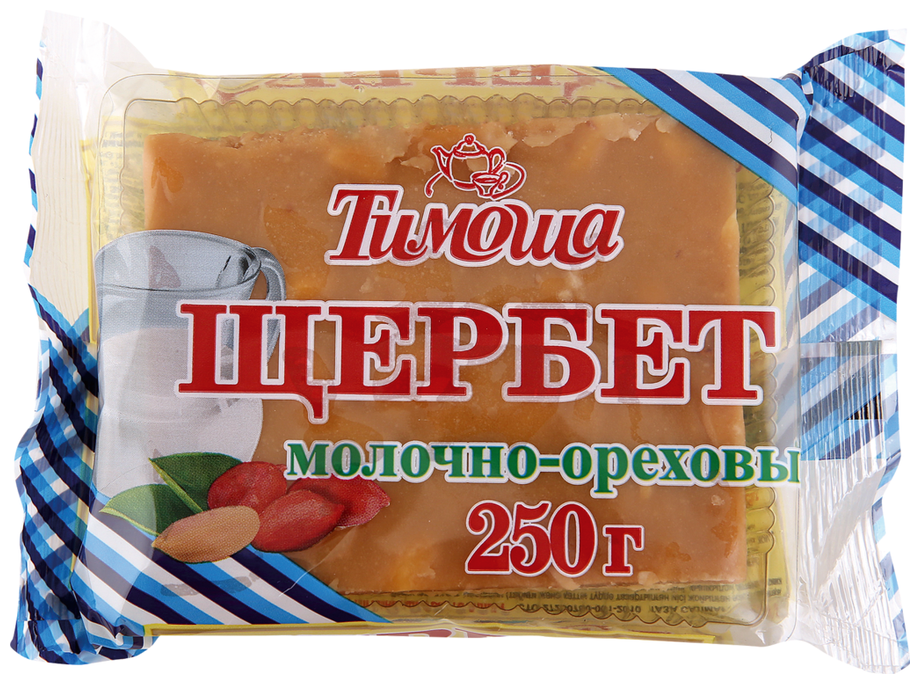 Щербет молочно-ореховый Тимоша, 250 г - фотография № 4