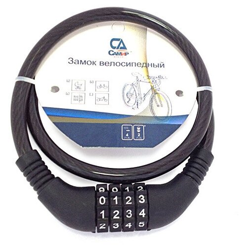 фото Замок велосипедный, тросовый, кодовый, многоразовой перекодировки самир kilit