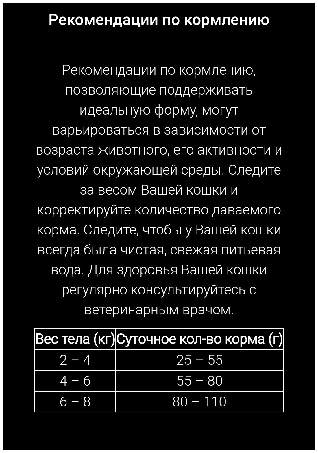 Сухой корм Pro Plan Optirenal Sterilised для взрослых кошек после кастрации/стерилизации, кролик, 3кг - фото №4