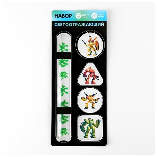 фото Набор светоотражающий «трансформер», 5 предметов: браслет, брелок и 3 наклейки бренд ко