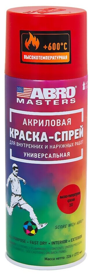 ABRO SPH-203-AM-R Краска аэрозольная Abro 203 высокотемпературная красная 400 мл