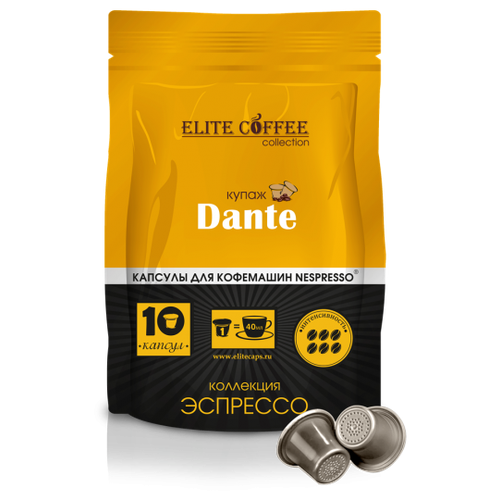    Elite Coffee Collection Dante, ,  5, 10 .  