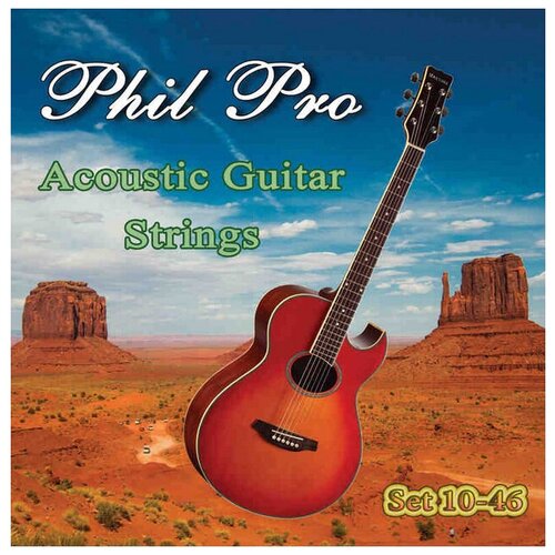 Струны для акустической гитары, бронза 80 / 20, 0,010 - 0,046, light - Phil Pro Set 10 - 46