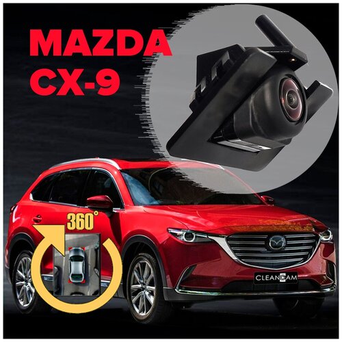 Омыватель камеры заднего вида для Mazda CX-9 2019-2021 3490 CleanCam модель c системой кругового обзора 249500₽