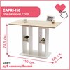 Обеденный стол CAPRI-110, дуб сонома\белый, 110х60х78,5, VERAMENTE - изображение