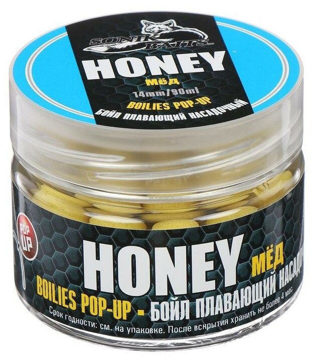 Бойл насадочный плавающий Sonik Baits Pop-Up 14 мм Honey (мёд)