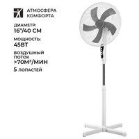 Вентилятор напольный электрический TIMBERK T-SF1601