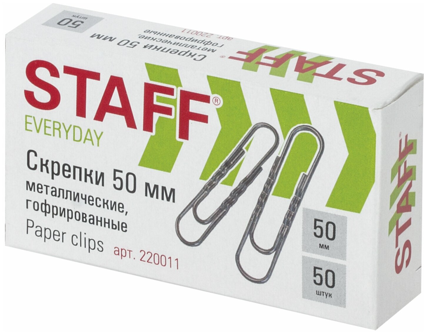 Скрепки Staff (50мм, металлические, гофрированные) картонная упаковка, 50шт. (220011)