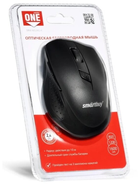 Беспроводная мышь Smartbuy 602AG-K черный