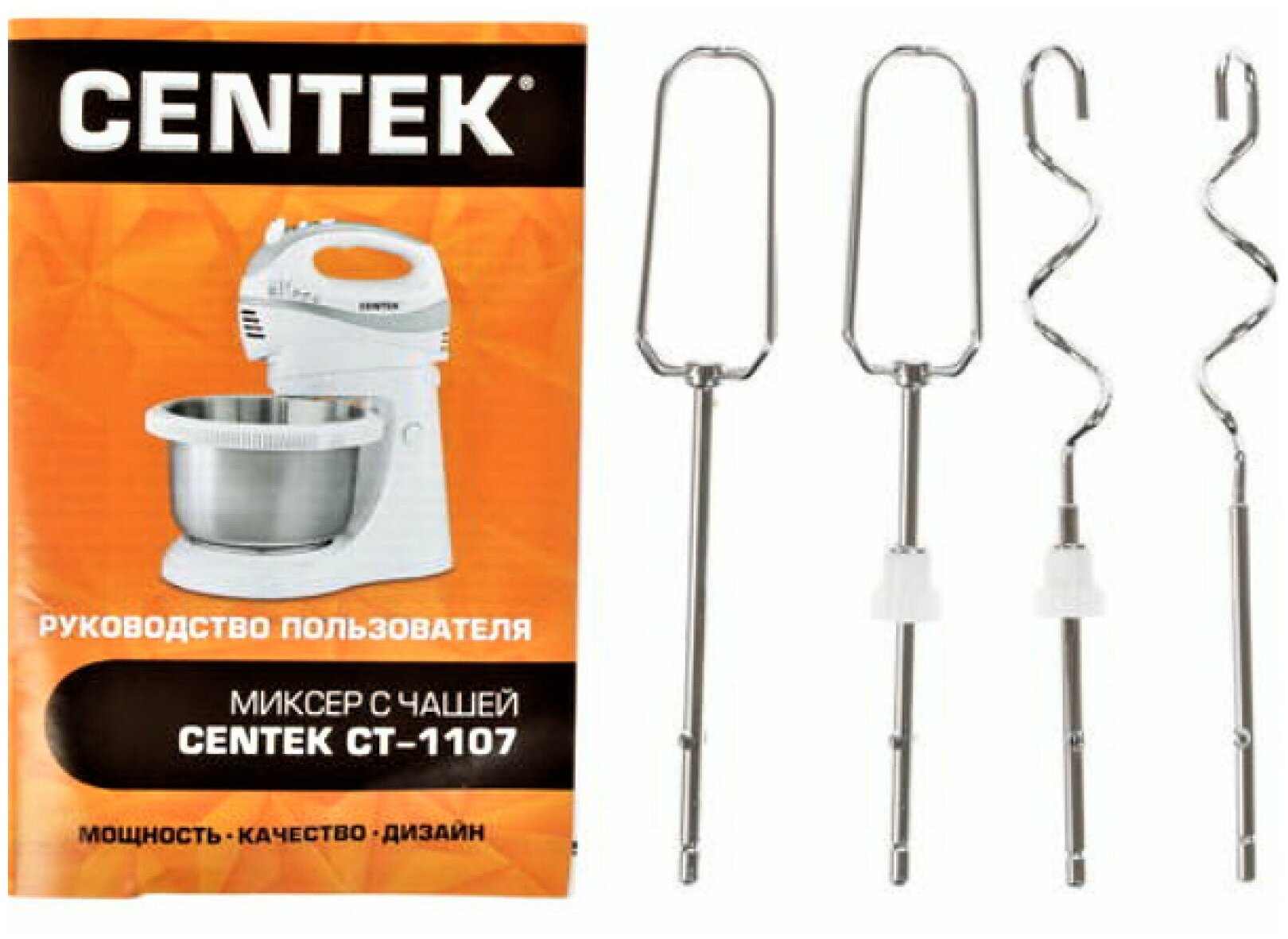 Миксер CENTEK - фото №10