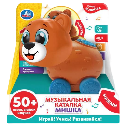 Развивающая игрушка Умка Мишка, HT1197-R, коричневый