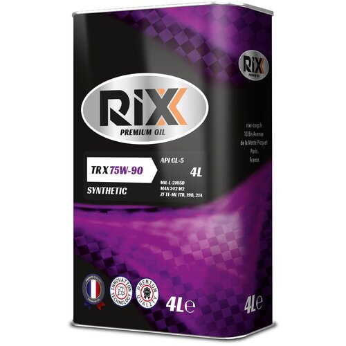 Трансмиссионное масло RIXX TR X 75W-90 GL-5 4 л RIXX RX0012TRX