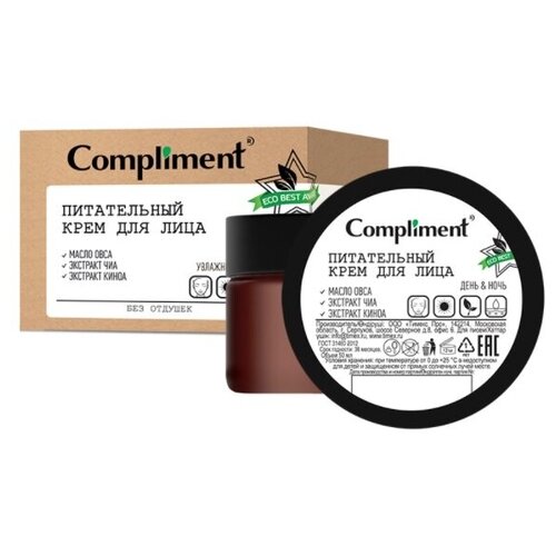 Compliment Eco Best Крем для лица Питательный 50мл