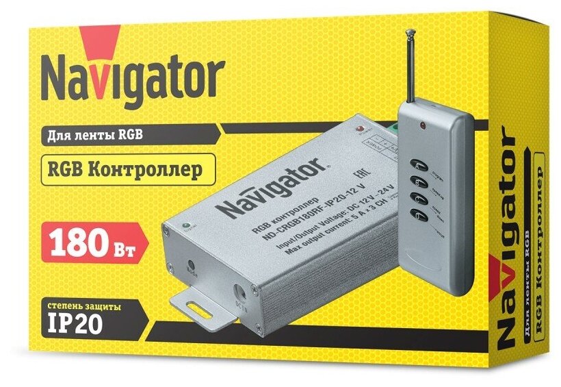 Контроллер Navigator - фото №1