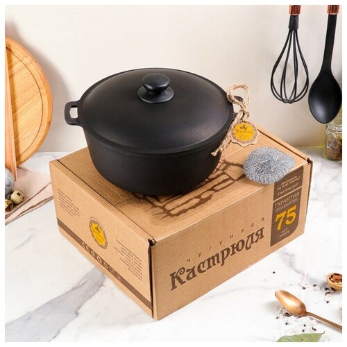 Казан-кастрюля чугунный литой, 4 л, алюминиевая крышка, премиум набор